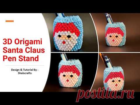 3D Origami Pen Stand | Christmas Decorations 2021 - YouTube