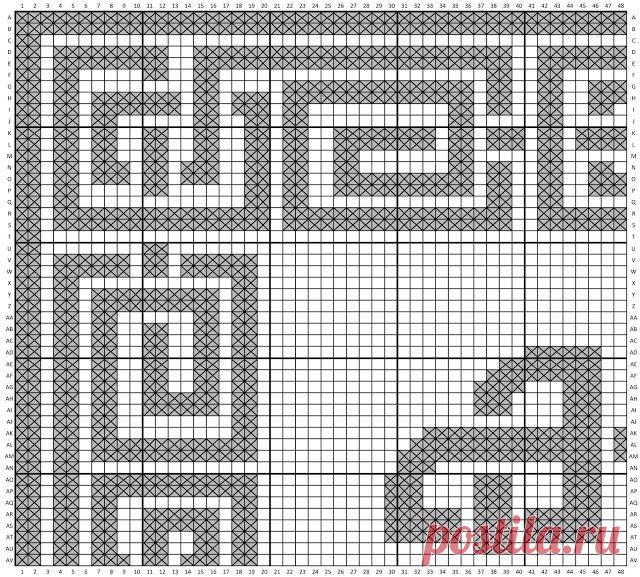 Grid Mammal Crafts: Celtic Knot Filet Crochet Center Piece