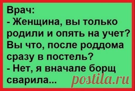 Выпуск №3109 - выпуск анекдотов сайта вокруг смеха