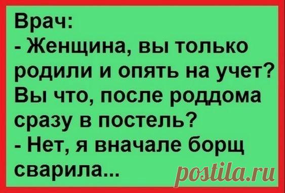 Выпуск №3109 - выпуск анекдотов сайта вокруг смеха