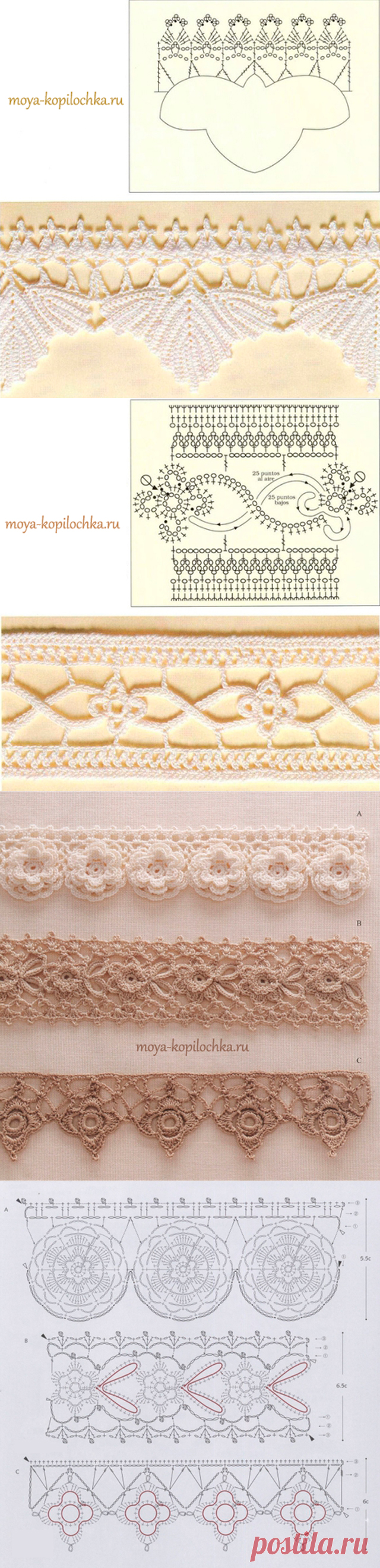 42 ОБРАЗЦА ВЯЗАНОГО КРУЖЕВА ДЛЯ ОТДЕЛКИ КРАЯ ИЗДЕЛИЯ СО СХЕМАМИ