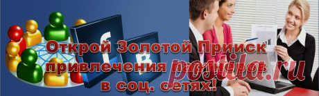 Татьяна Шевчук Покорите социальную сеть ВКонтакте. Трехдневная Бесплатная школа &quot;СтартАп ВКонтакте&quot; ждёт Вас!