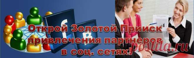 Татьяна Шевчук Покорите социальную сеть ВКонтакте. Трехдневная Бесплатная школа "СтартАп ВКонтакте" ждёт Вас!