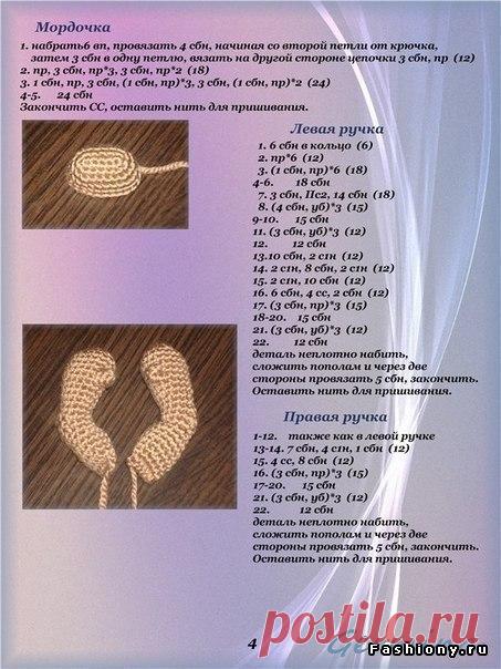 Мир хобби-вязание.