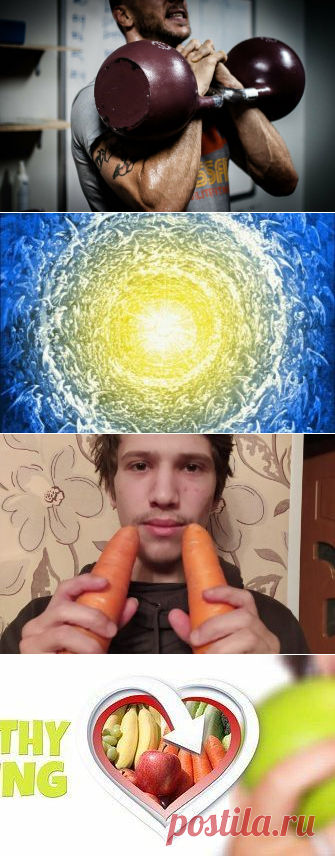 Что нужно знать о гиревом спорте и как сделать первые шаги в этой зрелищной дисциплине
На каком физическом качестве, как на фундаменте, зиждутся все остальные? Правильно, на силе. А базовый отечественный инструмент для ее развития — это гиря. Мы подготовили для всех желающих краткий вводный курс в гиревой спорт. Если регулярно занимаешься в зале по программам, которые мы публикуем, то ты уже хорошо знаком с гирей. Однако в этот раз […]
Читай дальше на сайте. Жми подробнее ➡