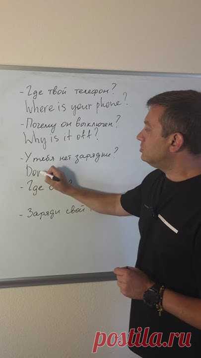 Переведи на #английский #английскийдляначинающих #английскийдляначинающих #урокианглийского