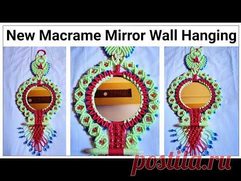 How to make Macrame Mirror Wall Hanging| New Design | Wall piece using mirror| Easy Mirror Tutorial