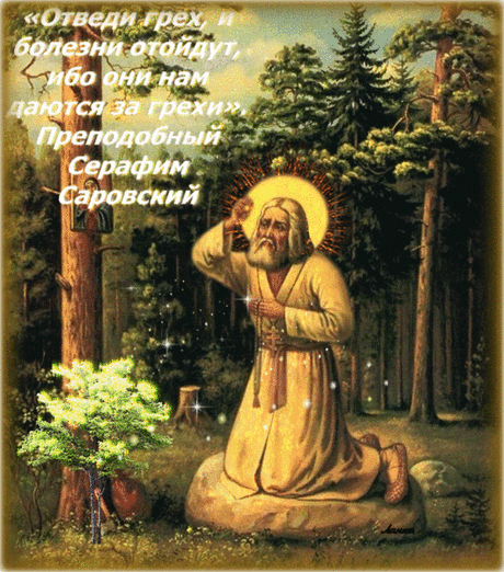 15 ЯНВАРЯ.