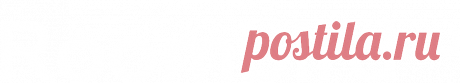Платформа для организации курсов и проведения мастер-классов || Онлайн-курс "Мишка косолапый"