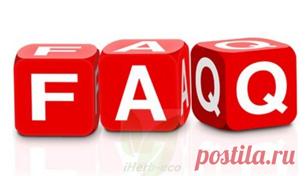 iHerb FAQ (Часто задаваемые вопросы) | iHerb | VK
Про ваш аккаунт в iHerb

▶ Вопрос: Как я могу изменить адрес электронной почты в своем аккаунте?
Ответ: Чтобы изменить адрес электронной почты в Вашем аккаунте, всё, что вам нужно сделать, это войти в свой аккаунт и нажать на ссылку Личная Информация. Там вы можете удалить текущий адрес электронной почты и ввести вместо него новый. Убедитесь, что вы нажали на кнопку Обновить, чтобы сохранить изменения.