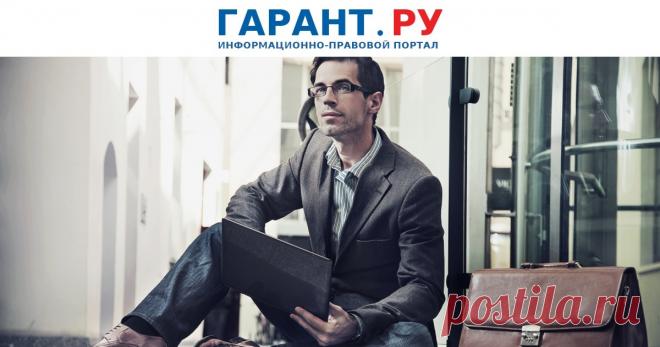 Подать заявление о постановке на учет физлица смогут в личном кабинете на портале госуслуг Минфин России подготовил проект соответствующих поправок в порядок постановки на налоговый учет физлиц.