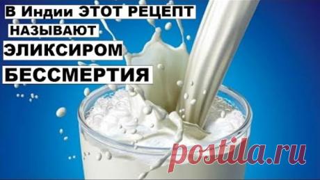 ЭТОТ РЕЦЕПТ НАЗЫВАЮТ ЭЛИКСИРОМ БЕССМЕРТИЯ. Лечебные свойства чеснока