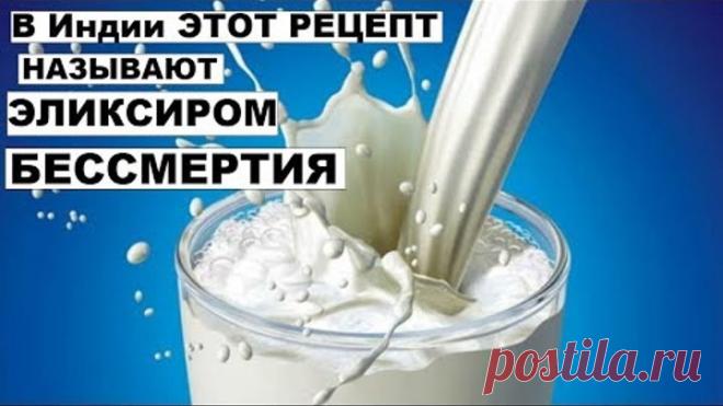 ЭТОТ РЕЦЕПТ НАЗЫВАЮТ ЭЛИКСИРОМ БЕССМЕРТИЯ. Лечебные свойства чеснока