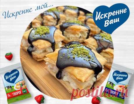Слоеные пирожные – кулинарный рецепт