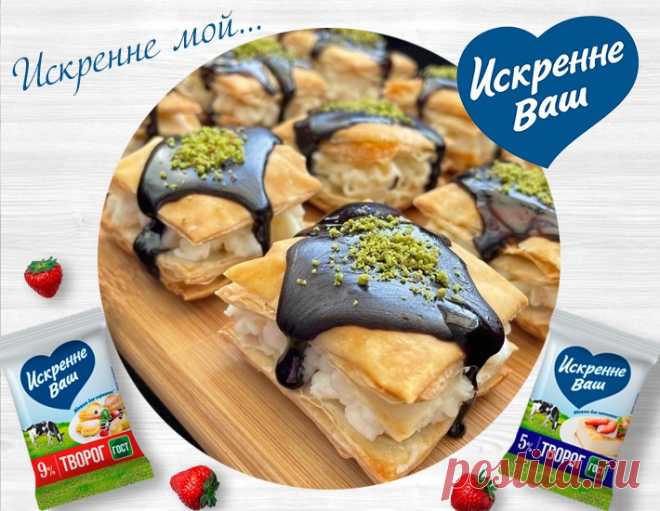 Слоеные пирожные – кулинарный рецепт