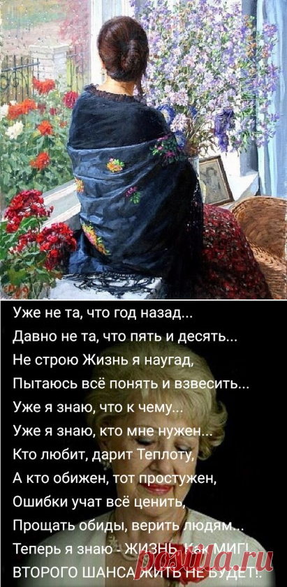 (58) Одноклассники