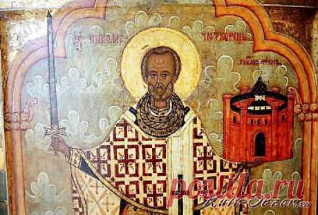 Икона Николай Угодник
