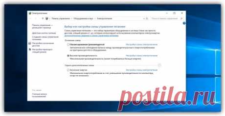15 команд меню «Выполнить» для каждого пользователя Windows