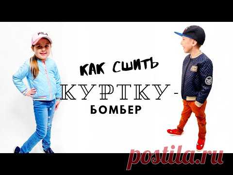 Как сшить куртку-бомбер + бесплатная выкройка |TIM_hm|