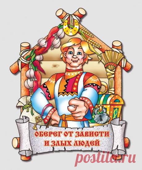 Вышивка крестом