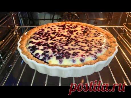 Финский ПИРОГ с ЧЕРНИКОЙ и сметанной заливкой