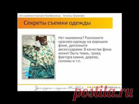 Как сделать хорошее фото мыльницей