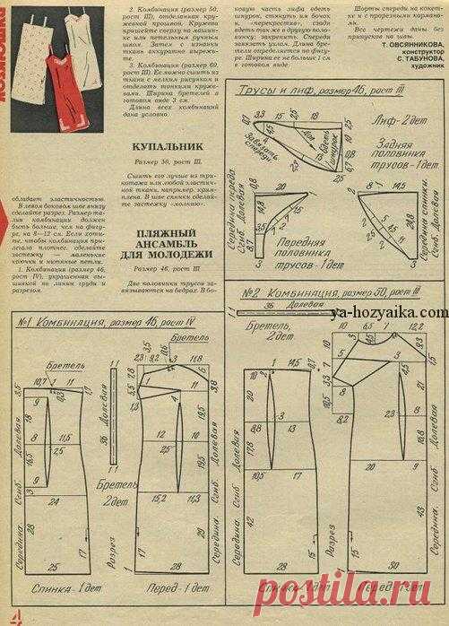 Платье Кайли Миноуг крючком. Платье с приталенным силуэтом крючком схемы.