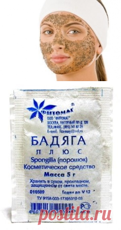 Бадяга как средство от прыщей