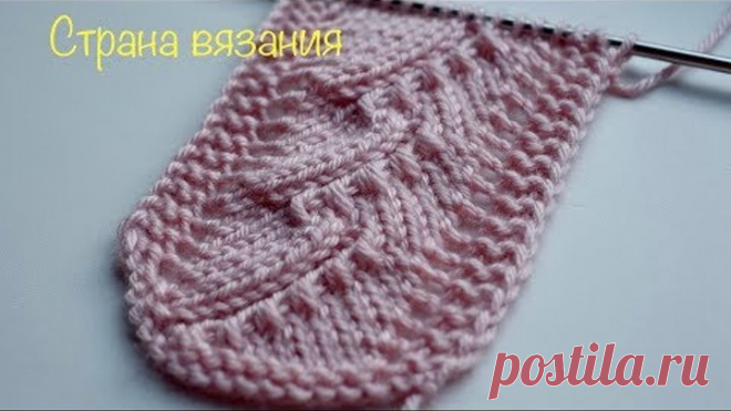 Узоры спицами. Турецкий завиток.