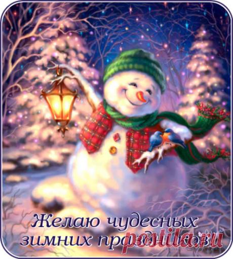 НАЧИНАЕМ ПРАЗДНОВАТЬ, а то отстаем от Камчатки и Сахалина! - ИСКУССТВО - Группы Мой Мир