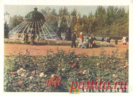Омск, Россия - Сквер им. 30-летия ВЛКСМ - 1962-й год - г3766 | GRADY.ru