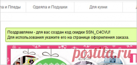 Скидка 5%