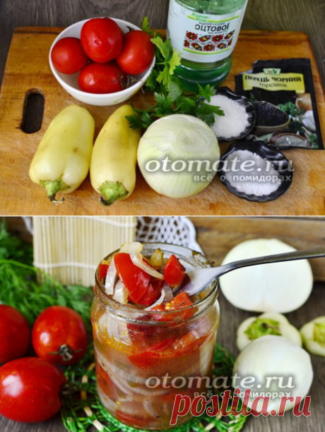 Салат "Донской" на зиму, рецепт с фото пошагово