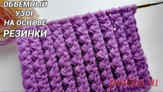 Потрясающий объемный узор спицами