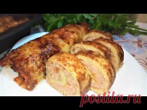 Рулеты из Картофеля с Мясом и Сыром Запеченные в Духовке.