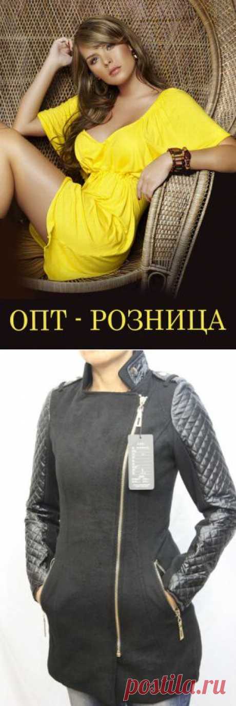 Стильная женская одежда! П