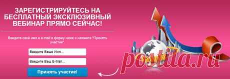 Эксклюзивное обучение Бизнесу | 35 фотографий