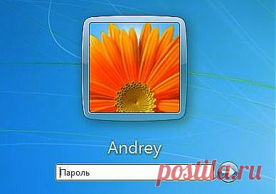 Как установить пароль в Windows | Компьютер для начинающих. Обучение работе на компьютере