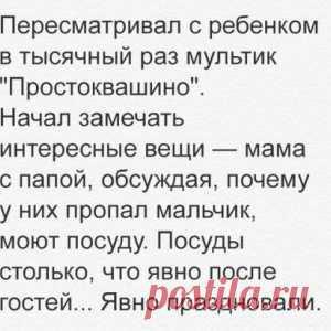 Полицейский останавливает машину с двумя мужиками и подходит к окну водителя. Стучится... - МирТесен
