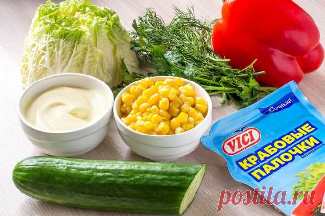 Салат с пекинской капустой и крабовыми палочками - Простые рецепты Овкусе.ру