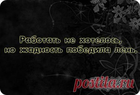 Психология успеха | ВКонтакте