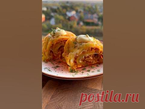 Получилось удивить?) Обязательно приготовьте это блюдо) точно не пожалеете)