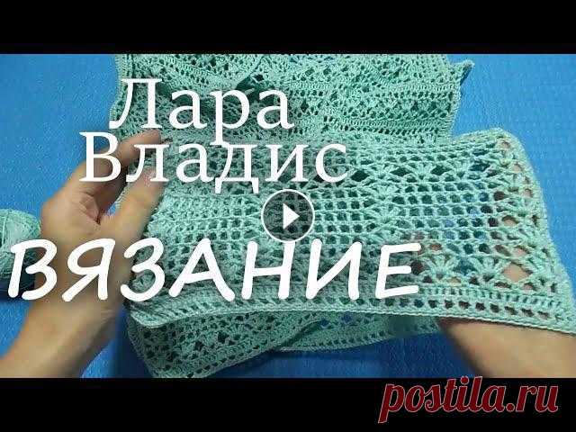 МК по узору.Жилет японским ажуром.Вязание крючком. Если это видео показалось Вам полезным, Вы можете отблагодарить автора: Карта Сбербанка - 4817 7602 0863 2129Выставка работ зрителей канала: club10534...