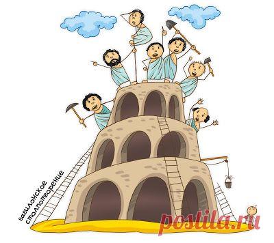 ГЕОГРАФИЧЕСКИЕ НЮАНСЫ НЕВЕРБАЛЬНОГО ОБЩЕНИЯ