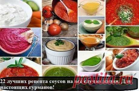 Секреты красоты и здоровья.