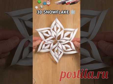 NEW YEAR CRAFTS | 3D SNOWFLAKE | NEW YEAR DECOR | EASY PAPER SNOWFLAKE STEP BY STEP