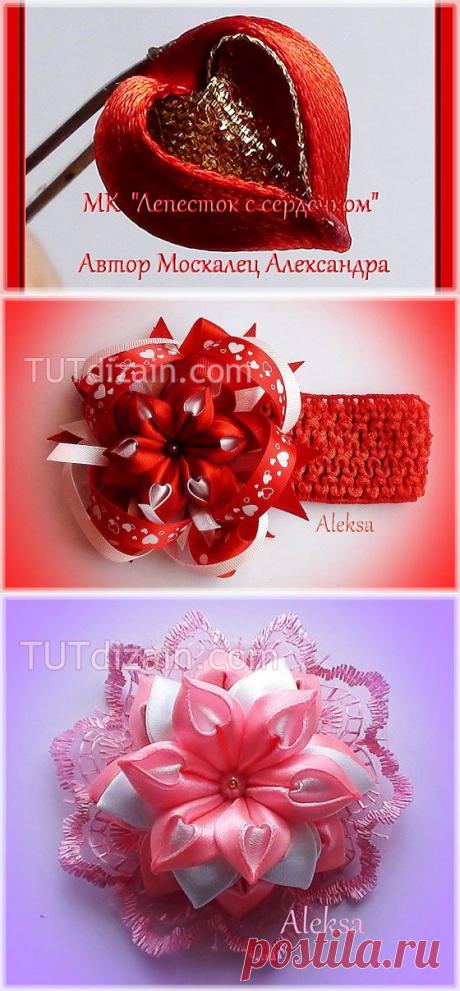 Лепесток с сердечком. Мастер-класс » Планета рукоделия