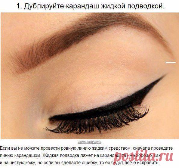 ПУДРА | Мода. Стиль. Красота