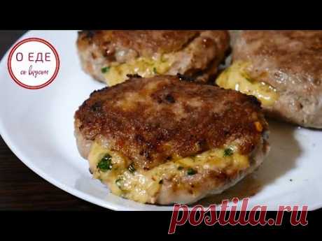 Все дело в  НАЧИНКЕ. КОТЛЕТЫ, которые точно стоит попробовать.  Cutlets.