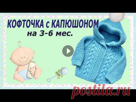 Детская кофточка спицами. Реглан снизу - проще простого!!!

широкие вязаные большие платья туники градиент крючок